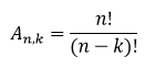 Fórmula do arranjo - Análise Combinatória resumida