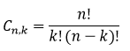 Fórmula da combinação - Análise Combinatória resumida